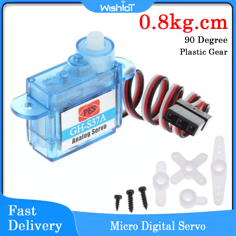 Micro Servo - 3.7 جرام مايكرو أجهزة رقمية صغيرة