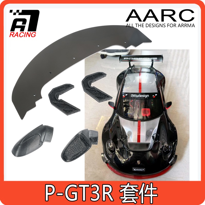 Robot Car Kit - الجبهة الفاصل والتنانير الجانبية مرآة مجموعة