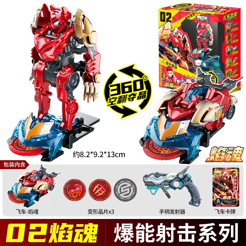 Screechers Wild Chip Code Maze - مراجعة Robot Car Kit وسعره