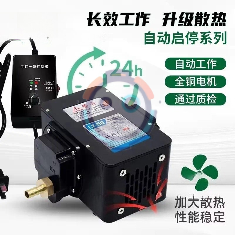 حار 2026 جديد قطعة واحدة صمام  - مراجعة Servo Kit وسعره