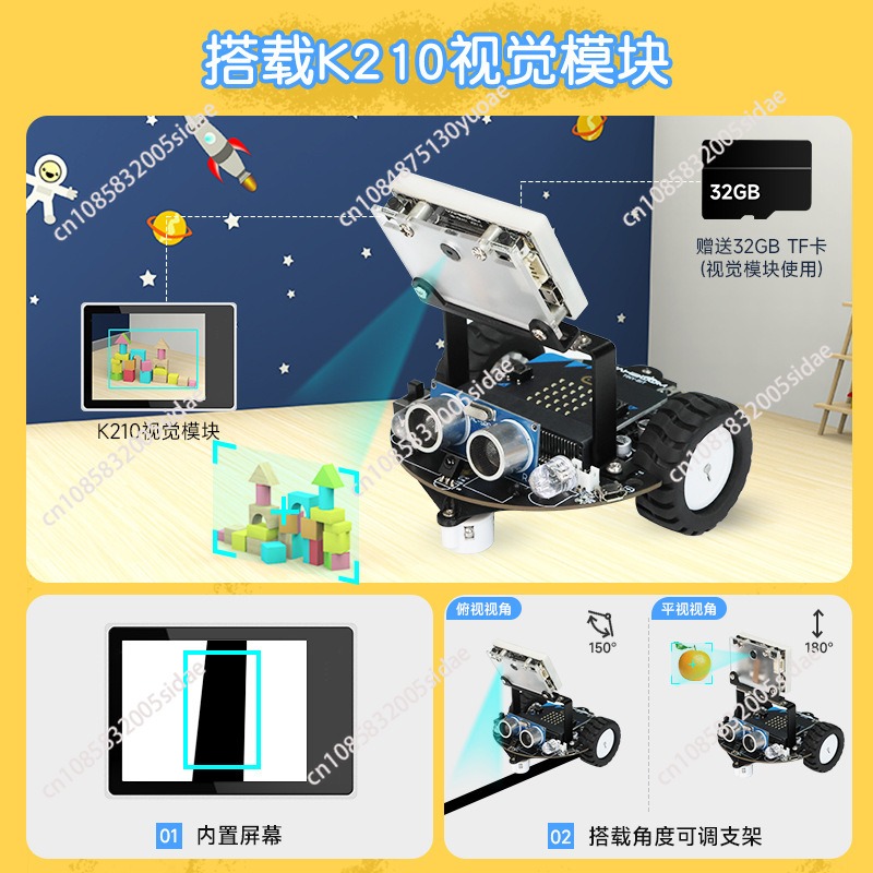 روبوت السيارة الذكي AI التعرف  - مراجعة Robot Car Kit وسعره