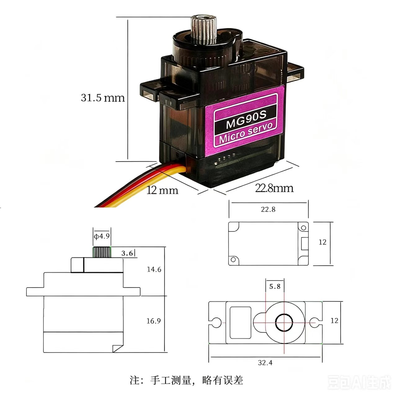 سيرفو MG90S 5/10/20/40 قطعة، ت - مراجعة Sg90 Servo وسعره